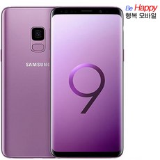 삼성 갤럭시 S9+플러스 중고폰 64GB 256GB 특S/S/A/W급 공기계 G965, A급, 퍼플