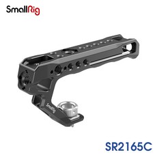 스몰리그탑핸들