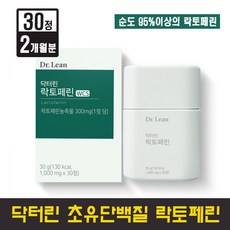 닥터린락토페린