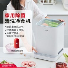 농산물세척기