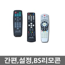 위성방송용수신기