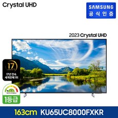 삼성전자 삼성 Crystal UHD UC8000 (163 cm) KU65UC8000FXKR 스탠드형,