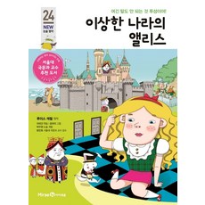 예쁘다고칭찬받는아동복