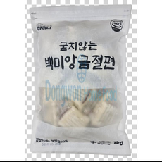 굳지않는백미앙금절편 아끼니 냉동 40gx25입, 1개, 1kg