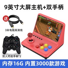 a12게임기