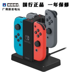 조이콘충전4구