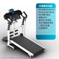 무동력 런닝머신 마이마운틴 등산 둘레길 워킹머신