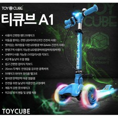 3살킥보드