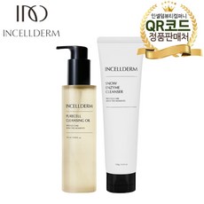 뷰티컴퍼니