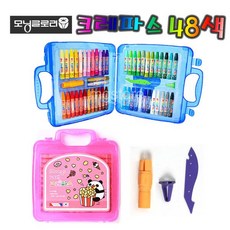 모닝글로리크레파스48