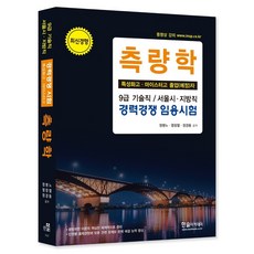 마이스터고