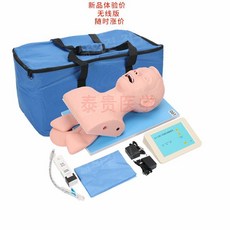 교육 학습 마네킹 모델 심폐소생술 실습 교육용 모형 응급 기도 훈련, 4. 새로운 기간 한정 평가판 가격(무선 버전)