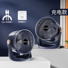 무타공선풍기