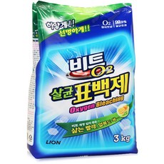 깔끔대장표백제