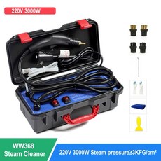 스위스밀리터리고압세척기