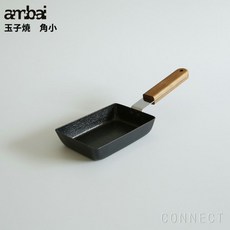 사각후라이팬 ambai 언바이 타마코 야키 쿠소 코 IH 대응 고이즈미 마코토 디자인 Hente by CONNECT 일본매장상품