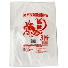 鳳牌 3斤耐熱袋 32.5 x 44cm 耐熱保鮮 一包多用 食品級材質, 1包