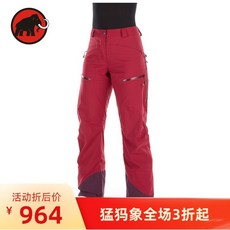 스키복하의 Mammut마무트 여성 Stoney HS Pants바람막