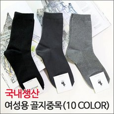 골지중목 5족세트