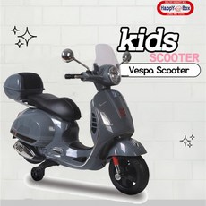 유아베스파스쿠터