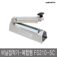 하나토 비닐접착기-복합형(접착+절단) FS210-5C, 1개