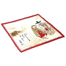 전통손수건