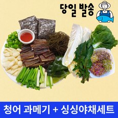 청어비타민