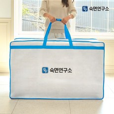 숙면연구소 3단 접이식 토퍼 매트리스 보관가방 10cm 15cm (MS/SS/Q) 매트리스 높이(15cm) 퀸 보관가방(153x70x47cm) 1개