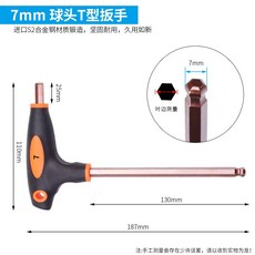 7mm트리머날
