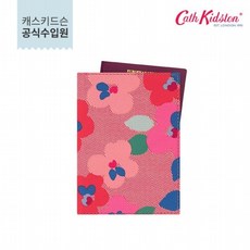 캐스키드슨아이디홀더
