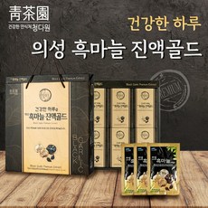 의성 흑마늘 진액골드 70ml*30포 청다원 흑마늘, 70ml, 30개