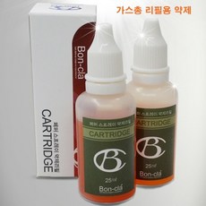 본끌레 가스총 B-38 45 Super 호신용 테이저건 후추스프레이, 8.보충약재, 1개