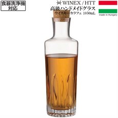 [일본정품수입]【무료우송】_HTT 위스키 카라페 디캔터 핸드메이드 칼리 크리스탈 세탁기 대응 고급 유럽제, 1개, 한개옵션1