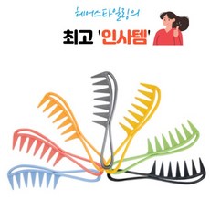 손결빗