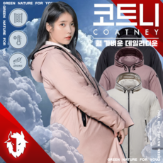 블랙야크롱패딩