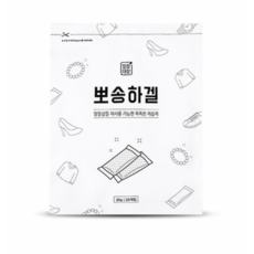 뽀송하겔