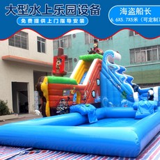 튜브미끄럼틀
