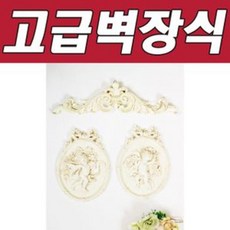 마켓_비바로드BNB 레오 나드 장식몰딩 (아이보리) 인테리어몰딩 몰딩인테리어 인테리어소품장식 벽몰딩인테리어 인테리어소품[부재시_문자요망], _찐_단일상품