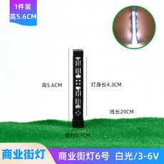 모래 판 상가 보행 거리 가로등 노천 넓다 장면 관 배경 발광함 잔디밭, 비지니스 거리 등 06#