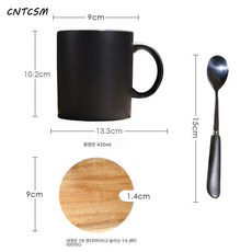 CNTCSM 도자기컵 유럽식 아이디어 블랙 무광 대용량 마크 심플 커피잔 스푼 포함 도자기 물컵, 블랙 무광 머그컵(싱글컵+스푼+우드커버), 묵인하다