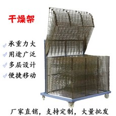 기판 그림 건조대 수납함 철제선반 2KG 말리기 대형 화판 보관 종이, 13단 층당 3-4kg, 1개