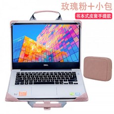 라이너 휴대용 레노버 air13 인치 노트북 가방 델 Lingyue 14 보호 커버 쉘 ASUS S2 Lingyao U4000, 선택 = 13.3 인치 휴대용 로즈 핑크 파우치