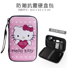 하드케이블파우치