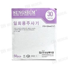 성심메디칼 일회용주사기 30cc 21G/50개, 50개