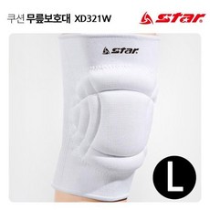 KTA455126무릎보호대 쿠션 (화이트)(L)(XD321W)