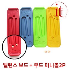 키더스밸런스보드