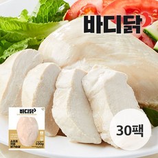 바디닭 [바디닭] 소프트 저염 닭가슴살 30팩, 30개, 100g
