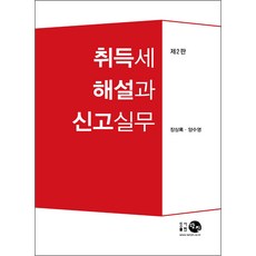 유니온천년알카리수영양성분