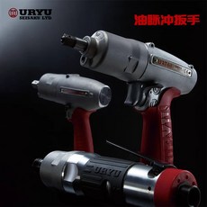 URYU 멜론 유압 펄스 공압 렌치 UAT50D50DL50L50S50SDTM, [03] UAT50LTM, 1개 - d50s