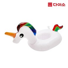 [다이소]S유니콘튜브컵홀더-1012944, 단일상품